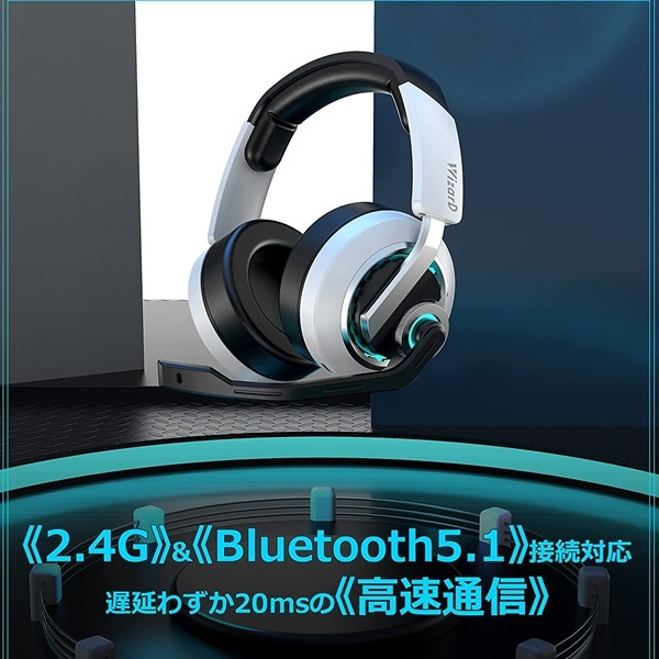 I-CHAIN JAPAN（アイチェインジャパン）WizarD 2.4G＆Bluetooth 高機能