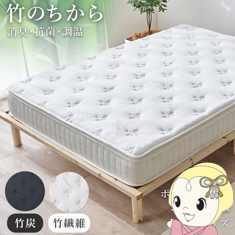 スプリングマットレス ピロートップ付き マットレス ダブル ポケット