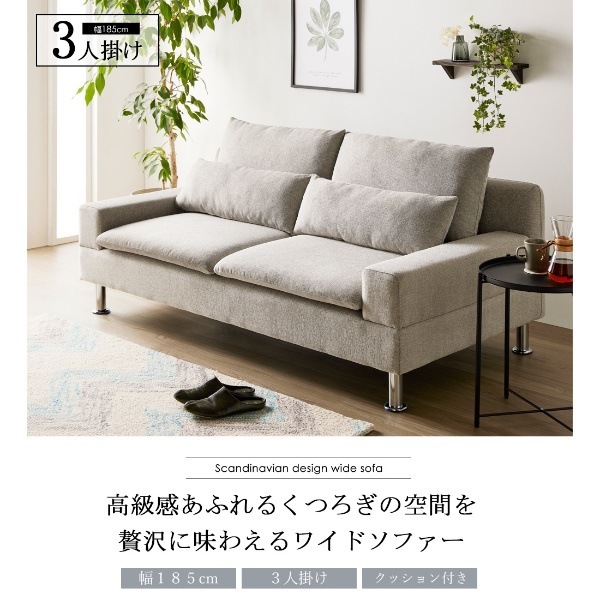 ソファ、ソファベッド(クッション付き)※送料込み ソファ 3人 ソファ、ソファベッド(クッション付き)※送料込み ソファ 3人
