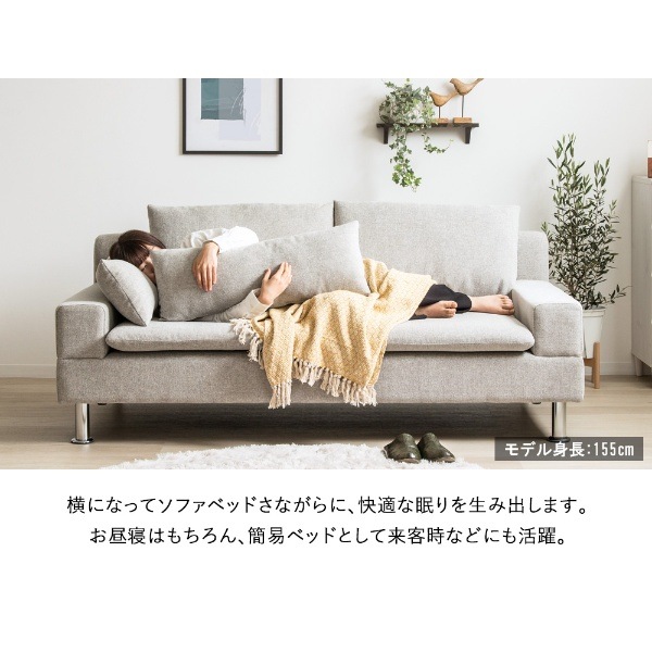 送料無料！　ペットも安心　3人掛け大人気フロアソファ ソファ 3人掛け 北欧 3人 幅185cm ワイド 座面 広い おしゃれ