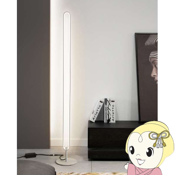 r108r100 趣のある佇まいと上品さを兼ね備えたフロアランプ 調光式  