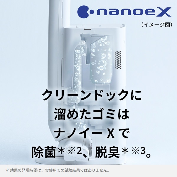 ߸ˤꡡݽ Panasonic ѥʥ˥å ѥ졼ȷƥå꡼ʡ ż ۥ磻 MC-NS100K-W̵(̳ƻ졦Υ)