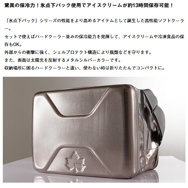 ߸ˤꡡڥ Źۥ顼ܥå ޤꤿ LOGOS  Хå ϥѡɹ顼 12L M 81670070̵(̳ƻ졦Υ)