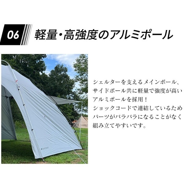 カーサイドシェルター AXZES 三金商事 Mitsukin AXS-CS01【送料無料