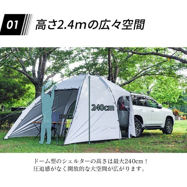 カーサイドシェルター AXZES 三金商事 Mitsukin AXS-CS01【送料無料