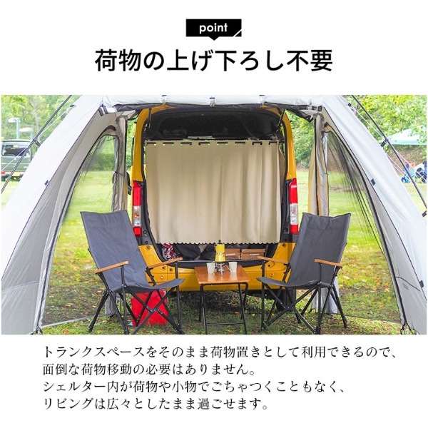 カーサイドシェルター AXZES 三金商事 Mitsukin AXS-CS01【送料無料