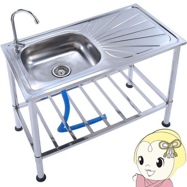 蛇口付きステンレス流し台 幅100cm 谷村実業 ステンレス製 3623001121