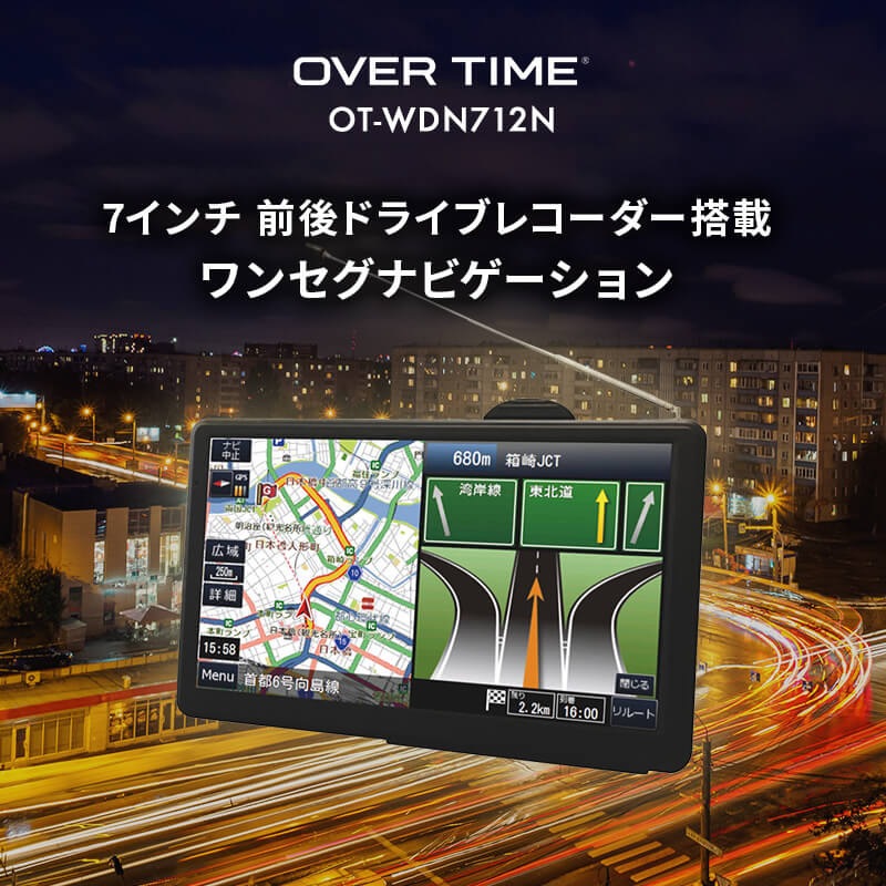 �����ʥ� ���������ɥإå� OVER TIME  7���������ɥ饤�֥쥳��������� ��󥻥��ʥӥ�������� OT-WDN712N������̵��(�̳�ƻ�����졦Υ�����)��