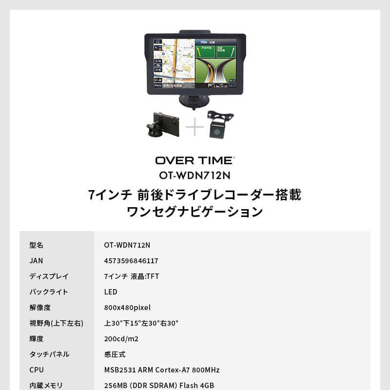 �����ʥ� ���������ɥإå� OVER TIME  7���������ɥ饤�֥쥳��������� ��󥻥��ʥӥ�������� OT-WDN712N������̵��(�̳�ƻ�����졦Υ�����)��