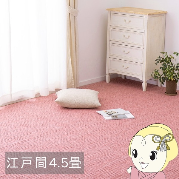 �����ڥå� �ڤ��ư����䤹��ʿ�������ڥå� ����С� ���ʹ�4.5ġ 261��261cm ������������̵��(�̳�ƻ�����졦Υ�����)��