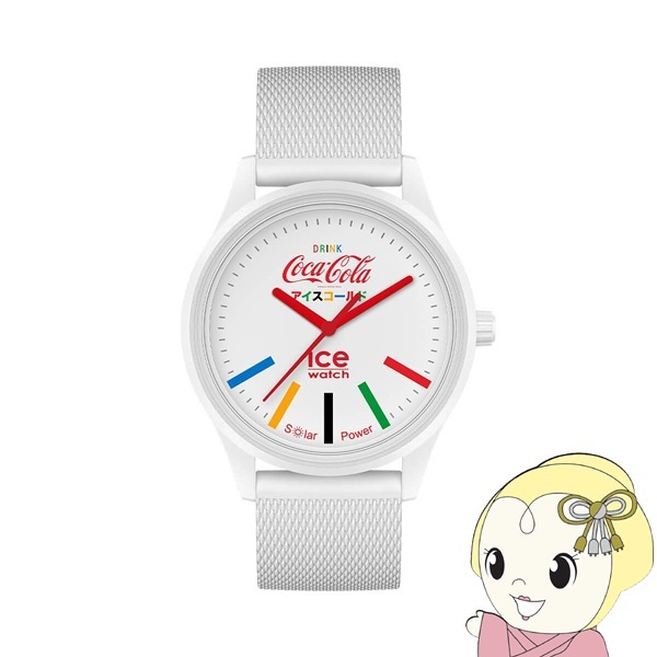 在庫処分 腕時計 アイスウォッチ COCA-COLA＆ICE-WATCH 限定