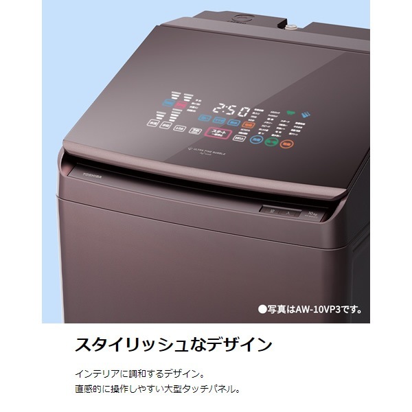 取り寄せ:入荷目安5~10営業日】洗濯機 標準設置込 縦型 取り寄せ:入荷目安5~10営業日】洗濯機 標準設置込 縦型