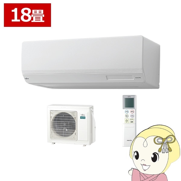 富士通ゼネラル ルームエアコン AS-D562MTK2 主に18畳 ノクリア