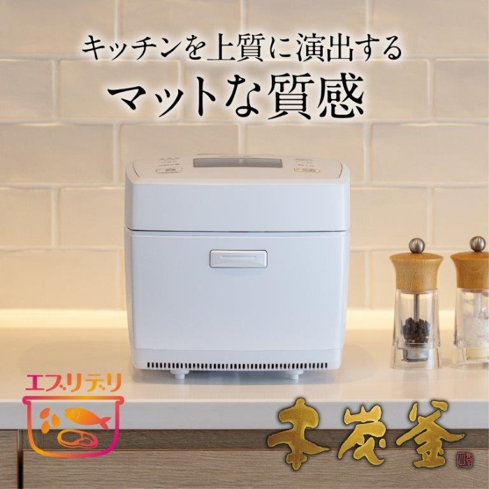 三菱 NJ-VEA10-W 2022年式 炭炊釜 最大5.5合 三菱 炭炊