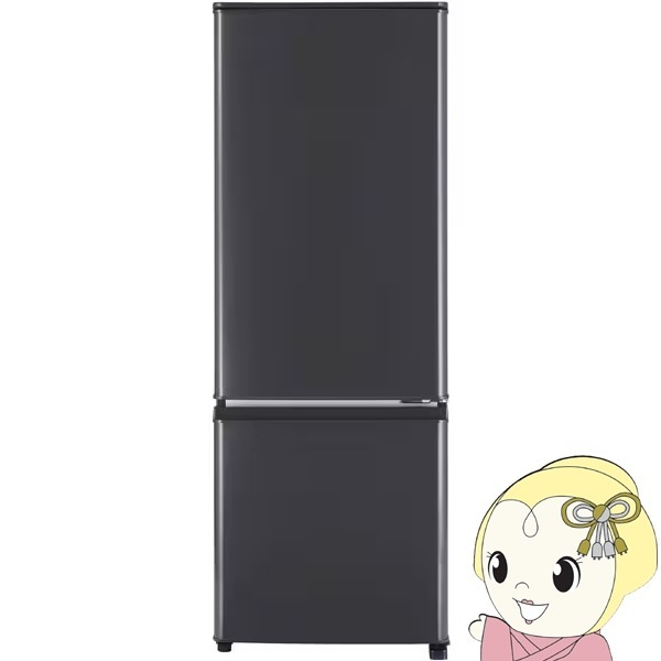 送料設置無料　三菱　最新モデル冷蔵庫　168L 送料設置無料三菱最新モデル冷蔵庫168L