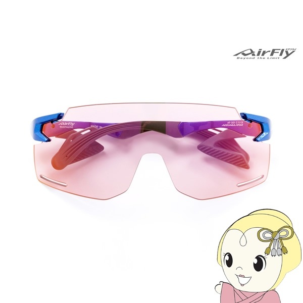 予約]スポーツサングラス AirFly エアフライ AF-301 C-5TR Trail Pink 