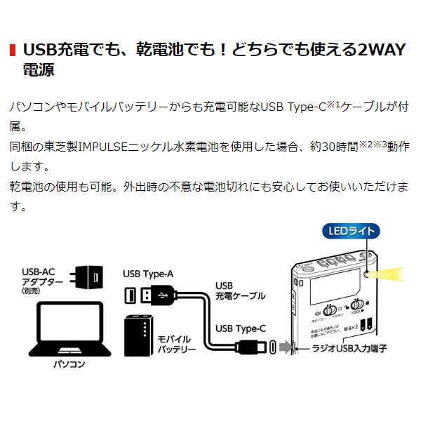 ��� Aurex LED�饤���դ��ݥ��åȥ饸�� ����С� TY-SCR70-S������̵��(�̳�ƻ�����졦Υ�����)��