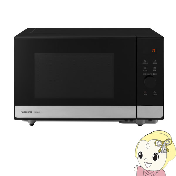 在庫あり 電子レンジ パナソニック 22L メタルブラック ヘルツフリー 
