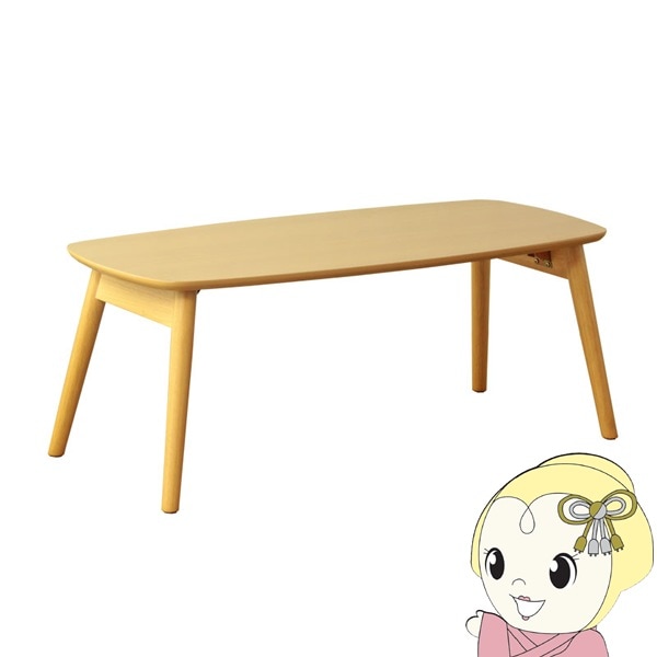 【サイズ:幅90×奥行40×高さ35cm_色:ナチュラル】岩附 ローテーブル 折 ローテーブル 折りたたみ 木製 オーク 子供 キッズ おしゃれ 幅