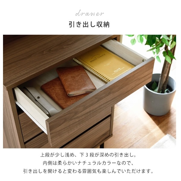 木製スリムチェスト 5段　[送料込] 収納チェスト スリムチェスト 木製 スリムチェスト 幅28cm 5段 天然木