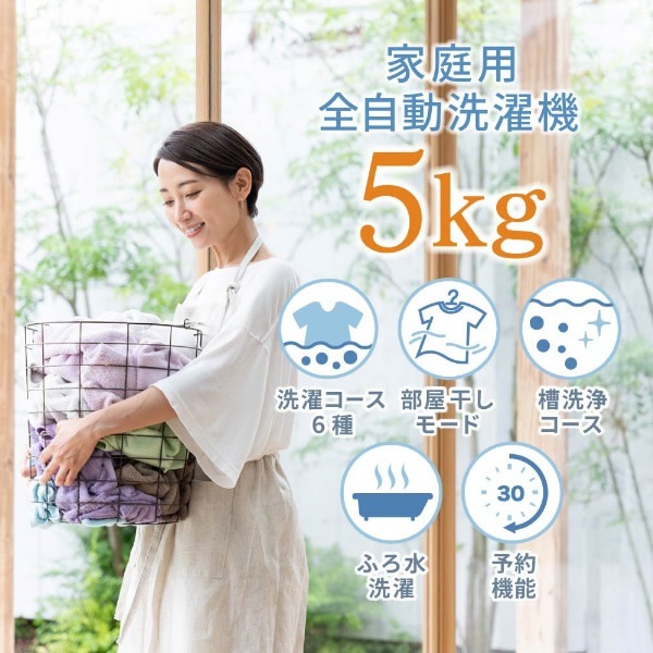 �ڥ᡼����ľ����������maxzen �ޥ������� ����ư������ 5.0kg ������ ������ 1����餷 ���� ������ �֥�å� JW50WP01BK�ڴ�����͹������̵����(Υ�����)��