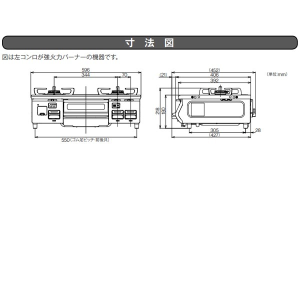 予約]ガスコンロ リンナイ RTE565BKL-LP ガステーブル グリル