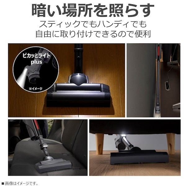 取り寄せ：入荷目安5～10営業日】東芝 掃除機 コードレススティック