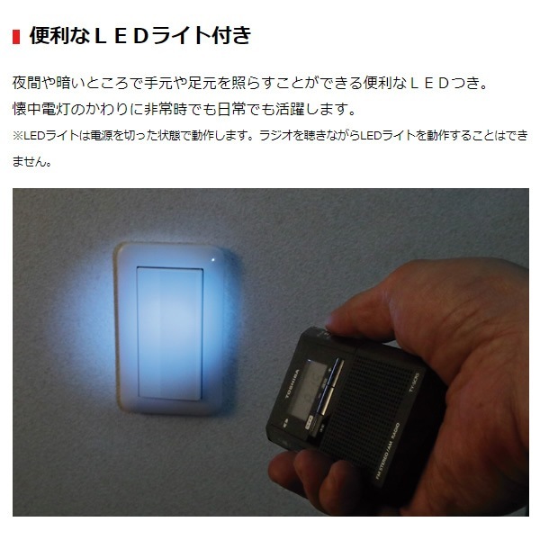 ��� LED�饤���դ��ݥ��åȥ饸�� �֥�å� TY-SCR5-K������̵��(�̳�ƻ�����졦Υ�����)��