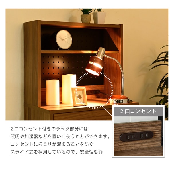 サイドボード スリム 飾り棚付きチェスト コンセント付きチェスト