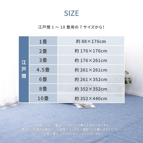 �����ڥå� �ڤ��ư����䤹��ʿ�������ڥå� ����С� ���ʹ�2ġ 176��176cm ������