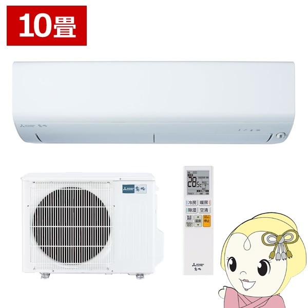 三菱エアコン2018年製リモコン付き 新品 三菱電機 ルームエアコン 室内 