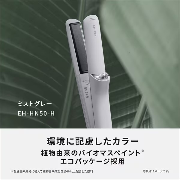 ߸ˤꡡȥ졼ȥ Panasonic ѥʥ˥å ʥΥ ߥȥ졼 EH-HN50-H̵(̳ƻ졦Υ)