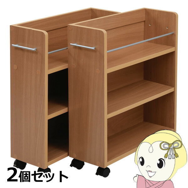 クローゼット 収納 ラック 2個セット 幅19.5奥行58 .5 キャスター付き