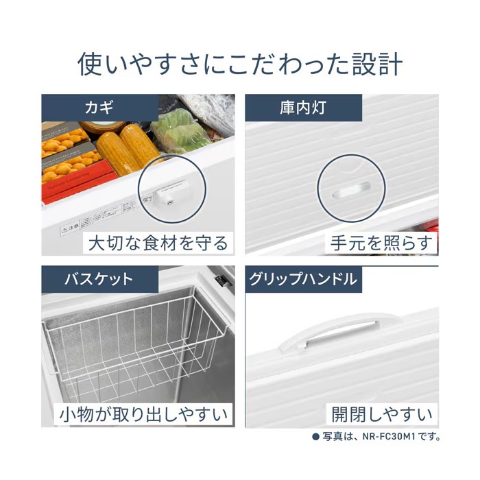 [ͽ�� ��1���ְʹ�]����ˡ�ɸ�����������Panasonic �ѥʥ��˥å� 199L �峫�� NR-FC20M1-W��������ڵ��Ԥ�����̵����(¾�ϰ�������/�̳�ƻ�����졦Υ���б��Բ�)��