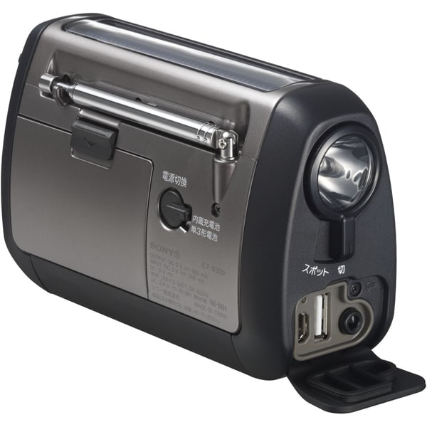 [ͽ��]���ˡ�  SONY �ɺҥ饸�� ��󤷥饸��FM/AM �֥�å� ICF-B300S ICF-B300 �磻��FM�б� ��󤷽���/USB AC����/���۸����š�����̵��(�̳�ƻ�����졦Υ�����)��