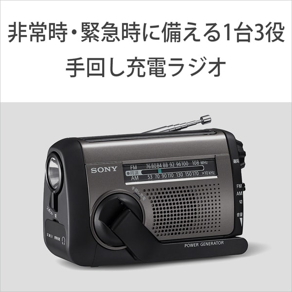 [ͽ��]���ˡ�  SONY �ɺҥ饸�� ��󤷥饸��FM/AM �֥�å� ICF-B300S ICF-B300 �磻��FM�б� ��󤷽���/USB AC����/���۸����š�����̵��(�̳�ƻ�����졦Υ�����)��
