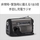 [ͽ��]���ˡ�  SONY �ɺҥ饸�� ��󤷥饸��FM/AM �֥�å� ICF-B300S ICF-B300 �磻��FM�б� ��󤷽���/USB AC����/���۸����š�����̵��(�̳�ƻ�����졦Υ�����)��