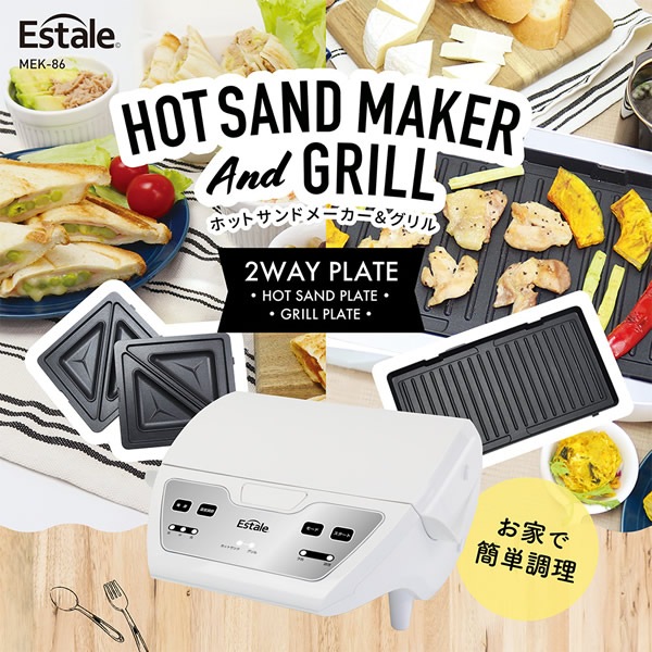 �߸˽�ʬ���ۥåȥ���ɥ᡼����������� 2WAY �ѥ󥱡��� macros �ޥ����� Estale MEK-86������̵��(�̳�ƻ�����졦Υ�����)��