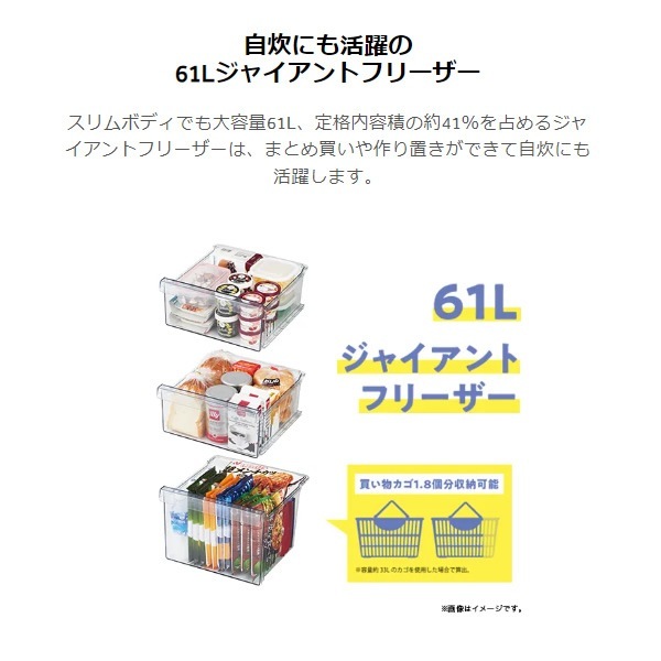 [ͽ�� ��1���ְʹ�]�ڵ��Ԥ�ɸ�����ֹ��ߡ���¢�� Haier �ϥ������� 148L 2�ɥ� ������ �ۥ磻�� JR-SY15AR-W�ڵ��ԻԶ����ϰ�����ֹ�������̵��/����¾�ϰ�ϸ����Ϥ���