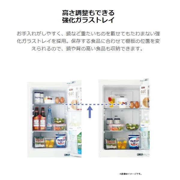 [ͽ�� ��1���ְʹ�]�ڵ��Ԥ�ɸ�����ֹ��ߡ���¢�� Haier �ϥ������� 148L 2�ɥ� ������ �ۥ磻�� JR-SY15AR-W�ڵ��ԻԶ����ϰ�����ֹ�������̵��/����¾�ϰ�ϸ����Ϥ���