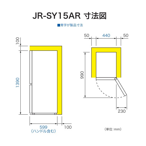 [ͽ�� ��1���ְʹ�]�ڵ��Ԥ�ɸ�����ֹ��ߡ���¢�� Haier �ϥ������� 148L 2�ɥ� ������ �ۥ磻�� JR-SY15AR-W�ڵ��ԻԶ����ϰ�����ֹ�������̵��/����¾�ϰ�ϸ����Ϥ���