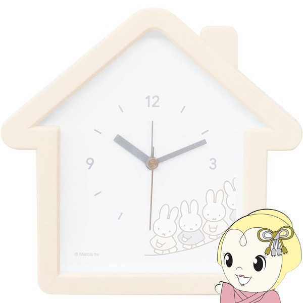 ミッフィー　掛け時計　箱付き 在庫あり 壁掛け時計 ミッフィー miffy ハウス型クロック おともだち