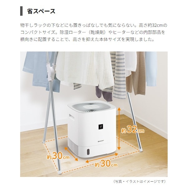 974 衣類乾燥除湿機 シャープ 22年製 プラズマクラスター7000 送料無料