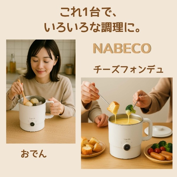 �߸ˤ��ꡡ�ŵ��� ����ѥ��� �ŵ��Ҽ��� ���å��󥰥��ȥ� 0.8L NABECO ��ʨ�����������׺�ꡦ�顼��� Vegetable GD-PK08-W�������̡�