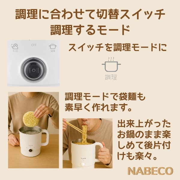 �߸ˤ��ꡡ�ŵ��� ����ѥ��� �ŵ��Ҽ��� ���å��󥰥��ȥ� 0.8L NABECO ��ʨ�����������׺�ꡦ�顼��� Vegetable GD-PK08-W�������̡�