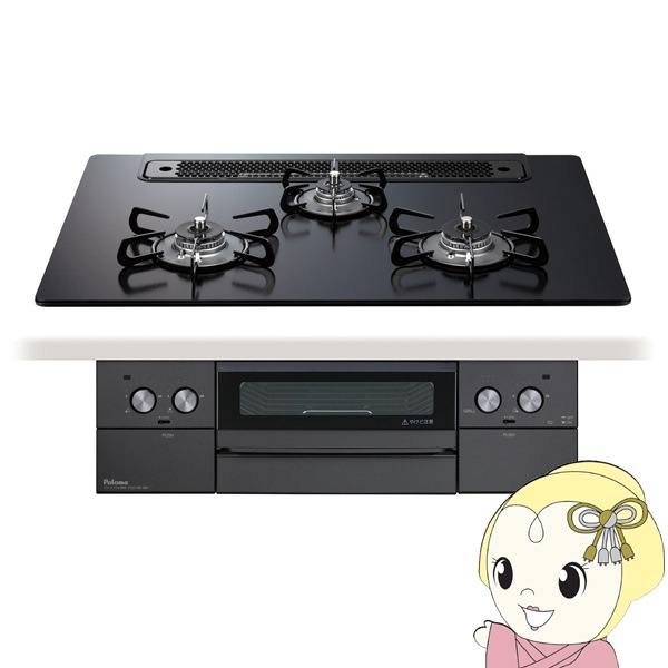 ビルトインコンロ Paloma パロマ WITHNA ウィズナ PD-829W-75GZ LP 