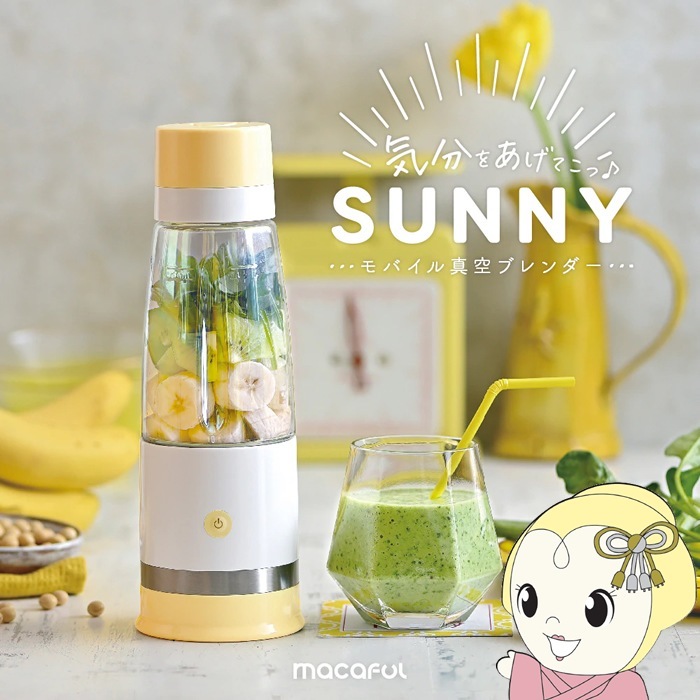 �߸ˤ��ꡡ��Х��뿿���֥����� macaful �ޥ��ե� ���ȥ饹�������� MJB-400P-YE������̵��(�̳�ƻ�����졦Υ�����)��