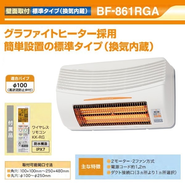 �߸ˤ��ꡡBF-861RGA ��ܻ��� TKS �Ἴ����������˼�� ����ե����ȥҡ����� ���̼��ե����� �ʹ����󥵡� �����硦�����������ڴ�����͹������̵����(Υ�����)��