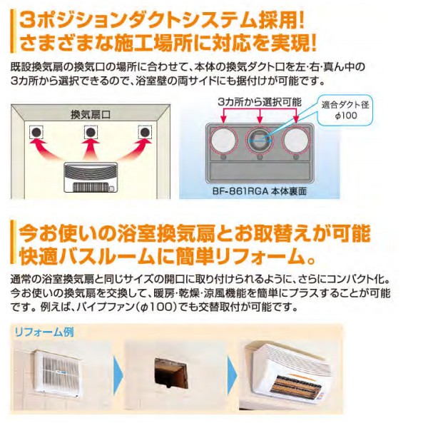 �߸ˤ��ꡡBF-861RGA ��ܻ��� TKS �Ἴ����������˼�� ����ե����ȥҡ����� ���̼��ե����� �ʹ����󥵡� �����硦�����������ڴ�����͹������̵����(Υ�����)��