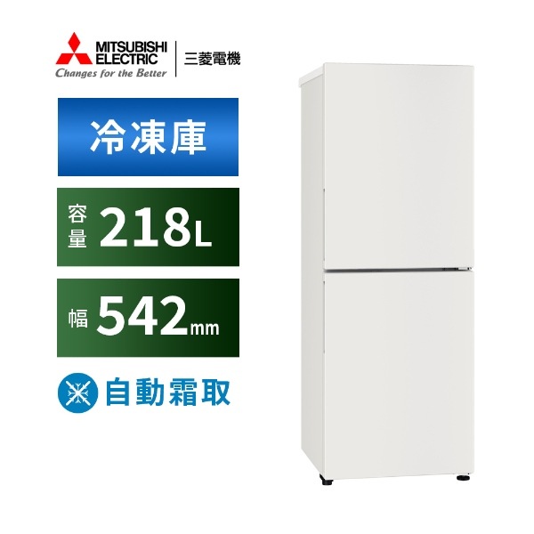 [ͽ�� ��1-2���ְʹ�]����� ������ ��ɸ�����ֹ��ߡ� ��ɩ�ŵ� MF-U22K-W ������ ������ 2�ɥ� 218L �ޥåȥۥ磻�� ������ �ե��� ��������� �����ڵ��Ԥ�����̵����(¾�ϰ�������/�̳�ƻ�����졦Υ���б��Բ�)��